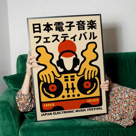 Japan Electronic Music Festival Poster - 1995 DJ Turntable Retro