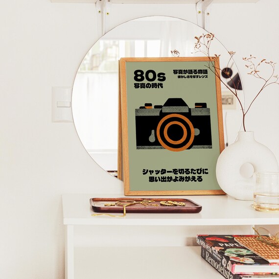 Japanese Photography Poster - Giclee Print Reproduction - 80s Wall
