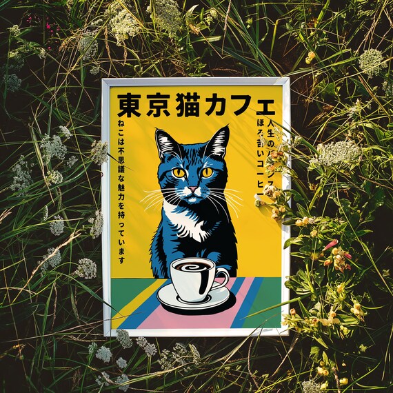 Japanese Cat Cafe Poster, Tokyo Coffee Shop Print, Wall Decor