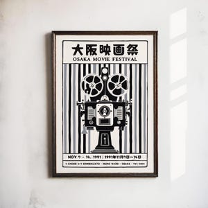 Osaka Movie Festival Poster: Retro Japanese Cinema Art Print