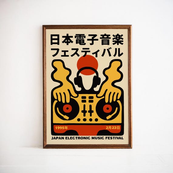 Japan Electronic Music Festival Poster - 1995 DJ Turntable Retro