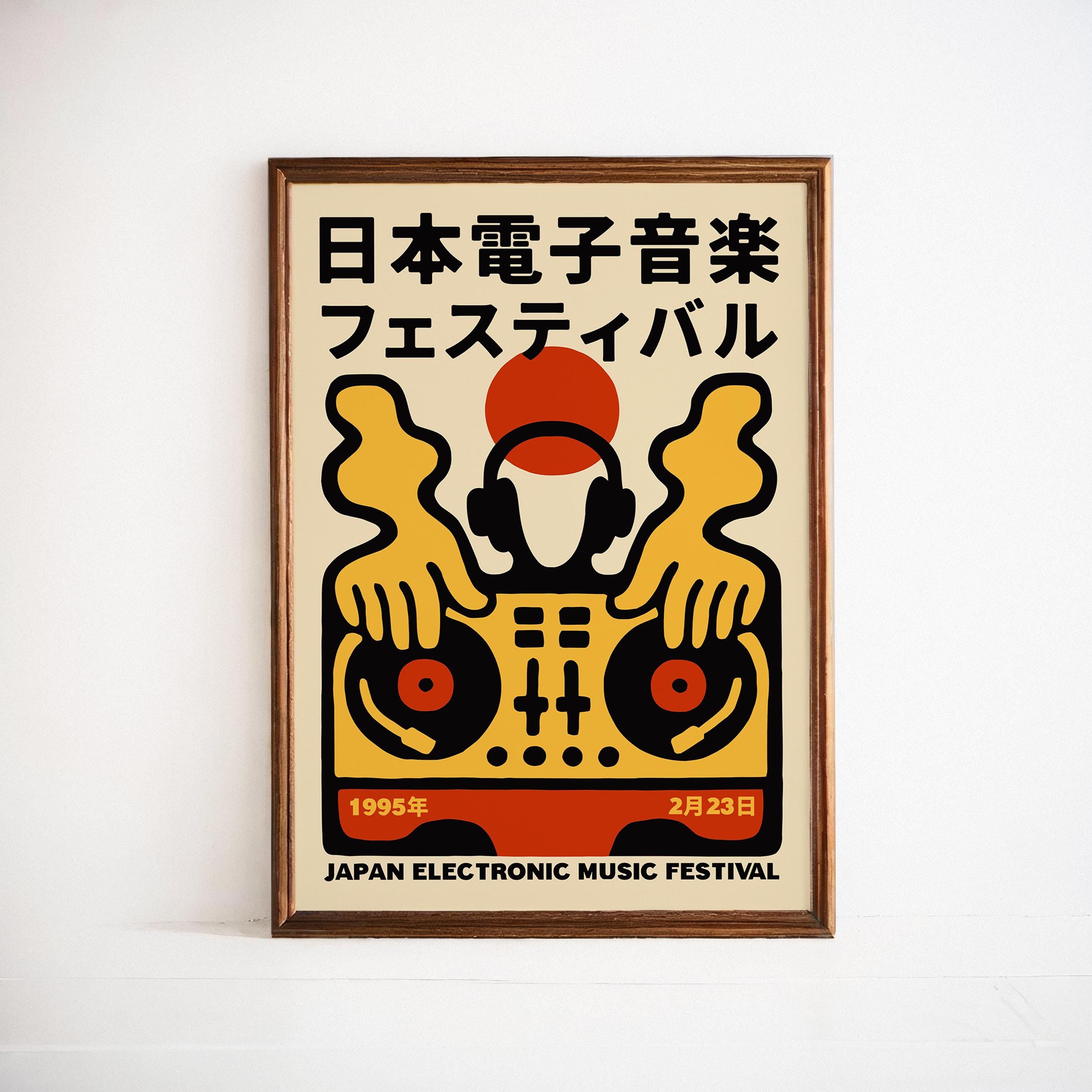 Japan Electronic Music Festival Poster: Retro 1995 Japanese Art