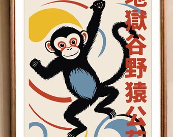 FUNKY MONKEY BABYS『 ROUTE 16』直筆サイン入りポスター FUNKY MONKEY BΛBY'S NEW SINGLE「ROUTE 16」デジタルキャンペーン