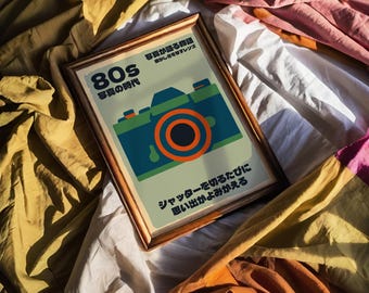 Retro 80s Japanese Camera Poster: Vintage Photography Print
