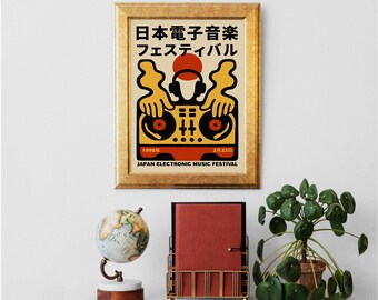 Japan Electronic Music Festival Poster - 1995 DJ Turntable Retro