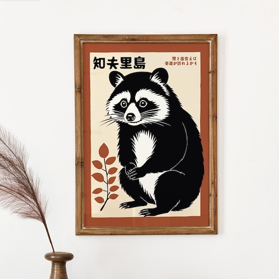 Japanese Raccoon Tanuki Chiburijima - Vintage Animal Poster Retro
