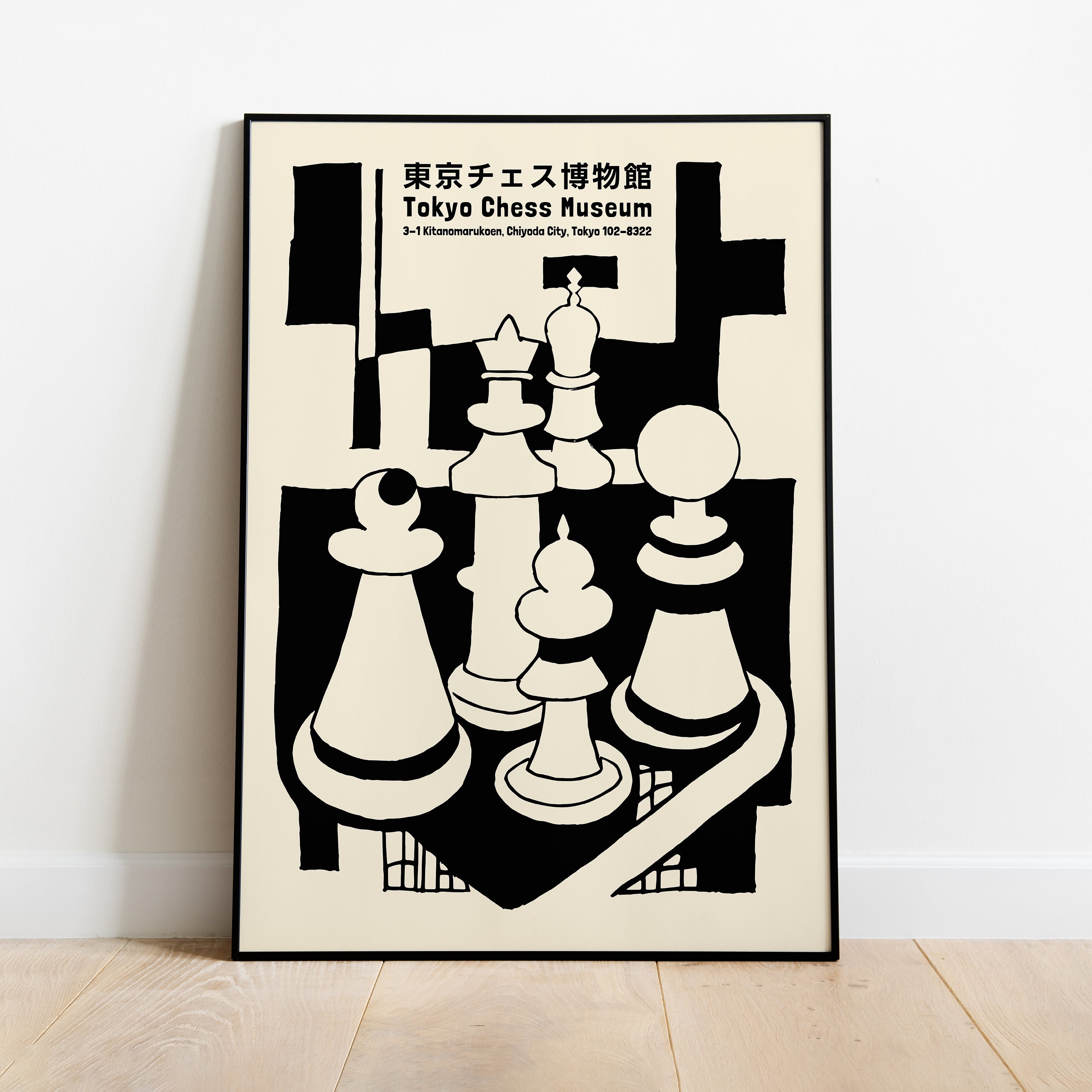 Chess Quote About Winning The Game poster 20x30 Strategy Inspiration