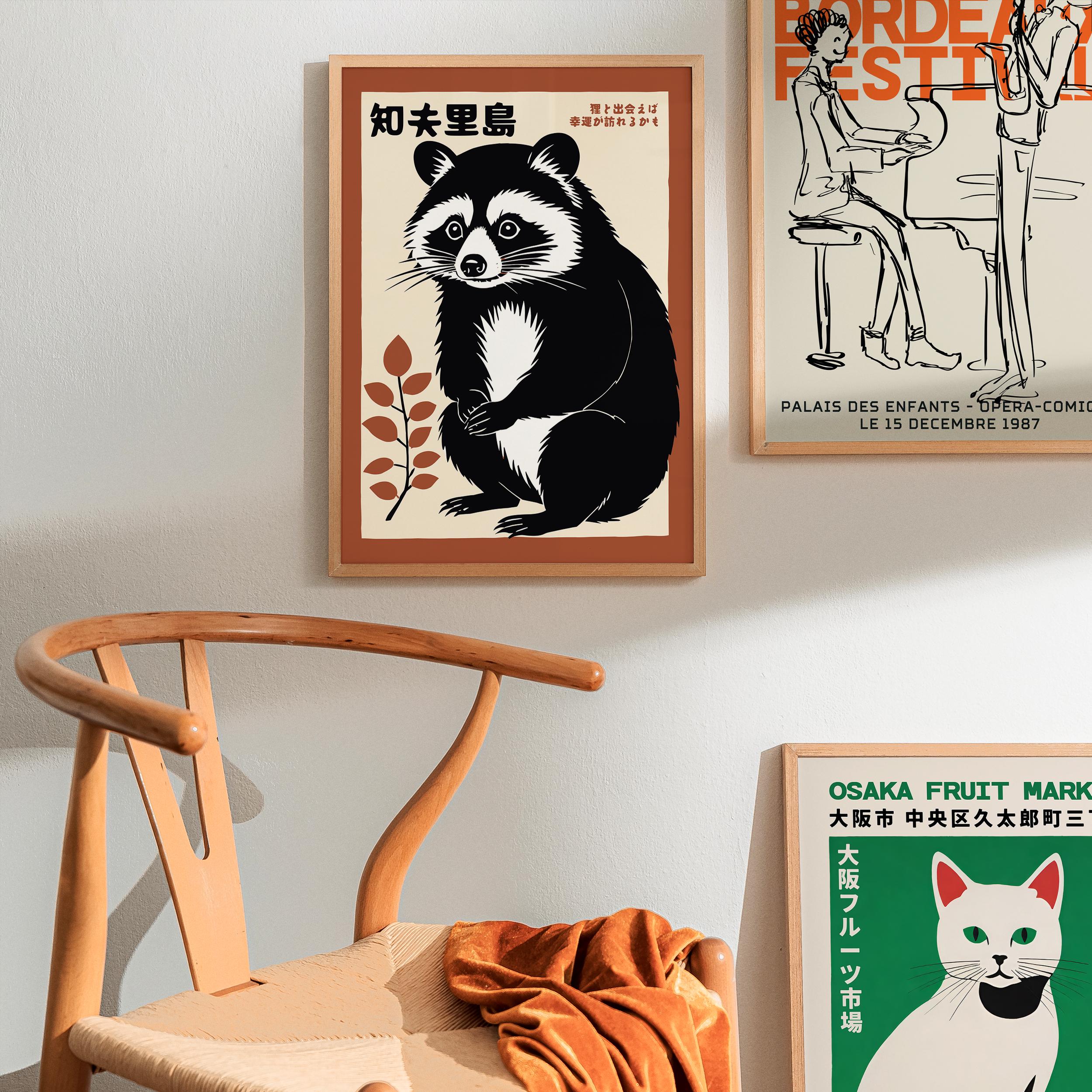 Japanese Raccoon Tanuki Chiburijima - Vintage Animal Poster Retro