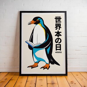 Penguin Book Day Giclée Print: Japanese Artwork, Classroom Decor