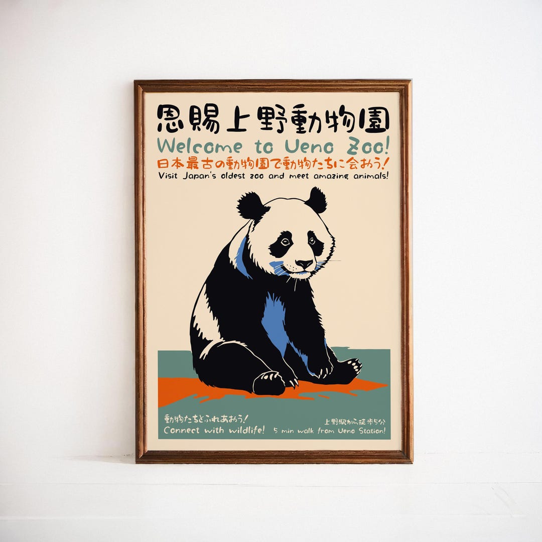 Ueno Zoo Panda Poster - Japan Wildlife Animal Nature Travel Tokyo Asian ...