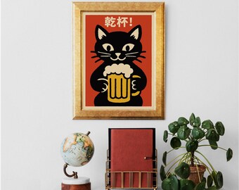 Japanese Cat 