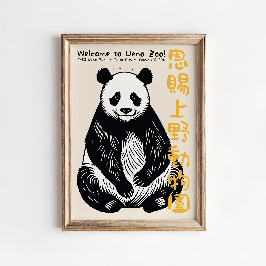 Ueno Zoo Panda Poster | Japanese Art Print Wall Decor | Tokyo Wildlife ...