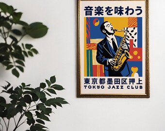 Japanese Jazz Poster Print | Retro Tokyo Jazz Club Wall Art