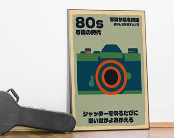 80s USA製 Vintage photograph ヴィンテージ フォト 1,053,429 Usa 1980s Stock Photos, High-Res Pictures, and