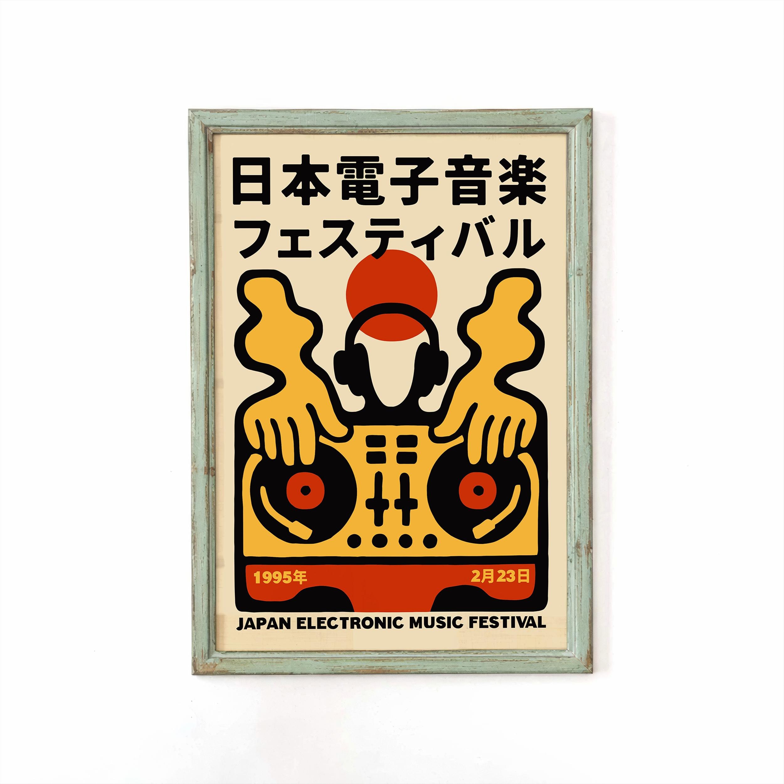 Japan Electronic Music Festival Poster - 1995 DJ Turntable Retro