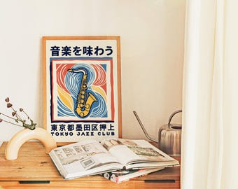 絵画 JAZZ ART アンリ・マティス 版画集『ジャズ』「サーカス」アートポスター