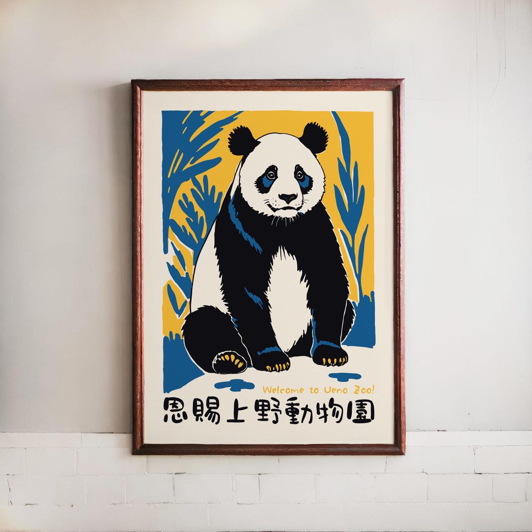 Giant Panda Art Print: Ueno Zoo, Tokyo - Asian Wildlife Decor - Etsy