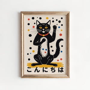 Black Lucky Cat Art Print: Maneki Neko Japanese Decor