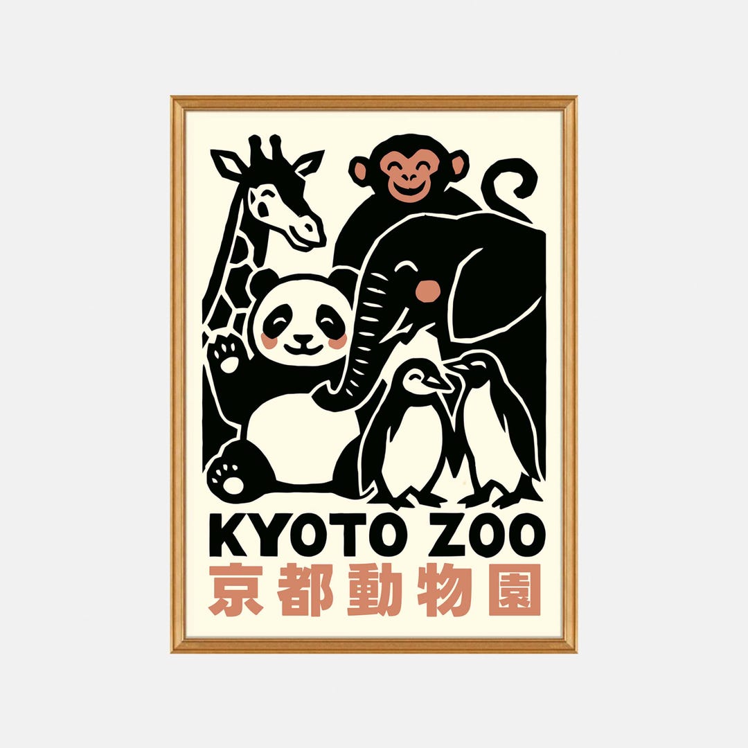 Kyoto Zoo Poster - Japanese Vintage Travel Panda Giraffe Monkey ...