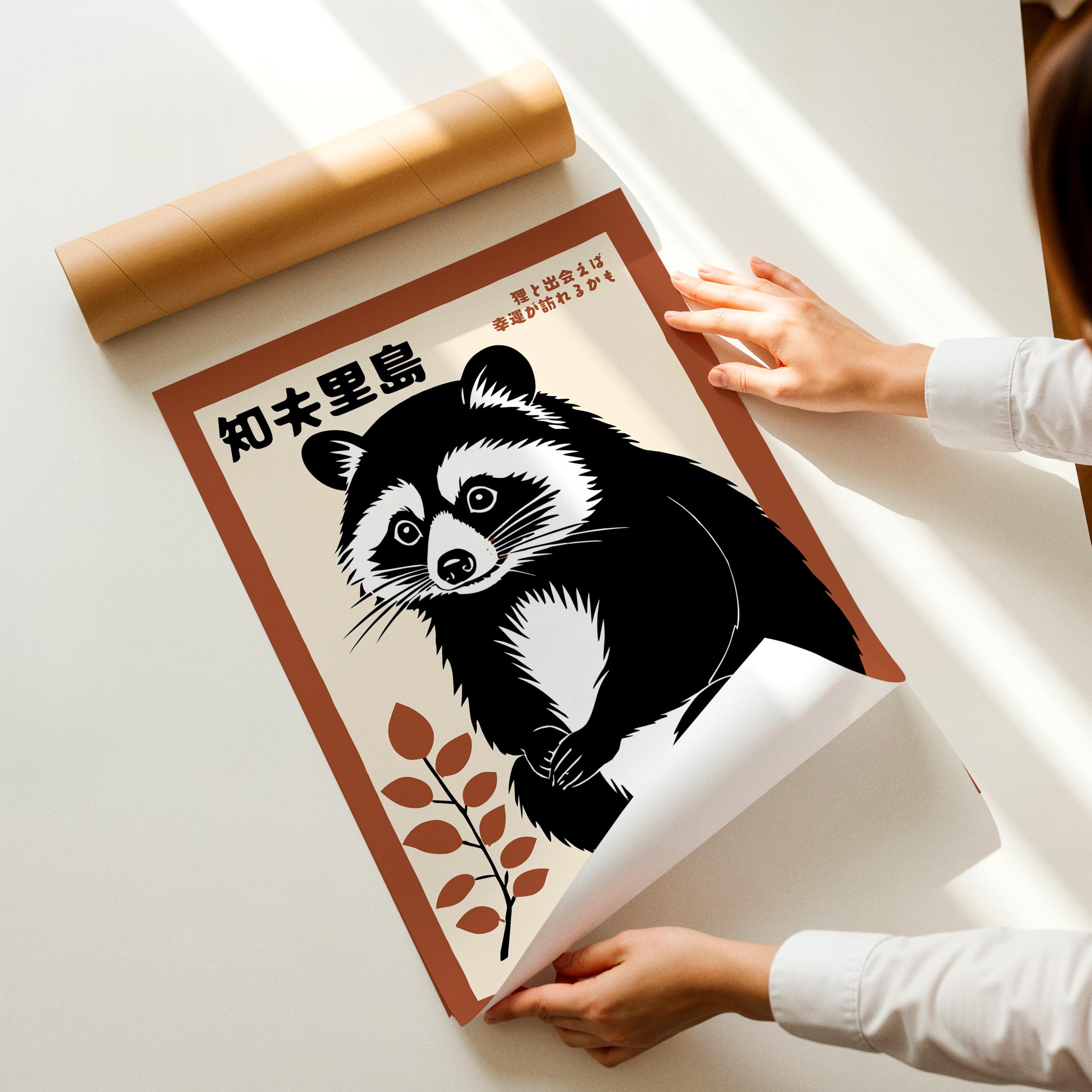 Ｋ－ｔａｎｕｋｉページ Japanese Raccoon Tanuki Chiburijima - Vintage Animal Poster Retro