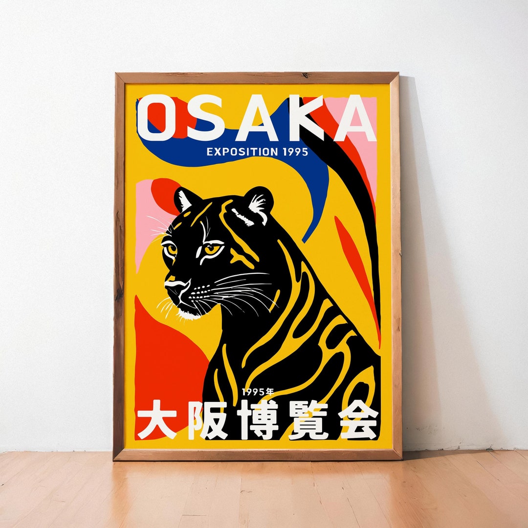 Osaka Exposition 1995 Poster – Japan Tiger Wall Decor Retro Animal