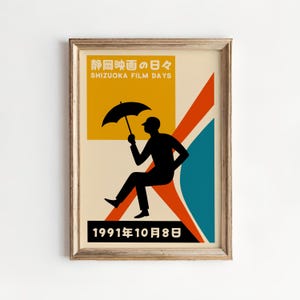 Shizuoka Film Festival Poster 1991 Retro Japanese Movie Art Print | Minimalist Mid-Century Modern Wall Decor | Rare Japan Cinema Collectible