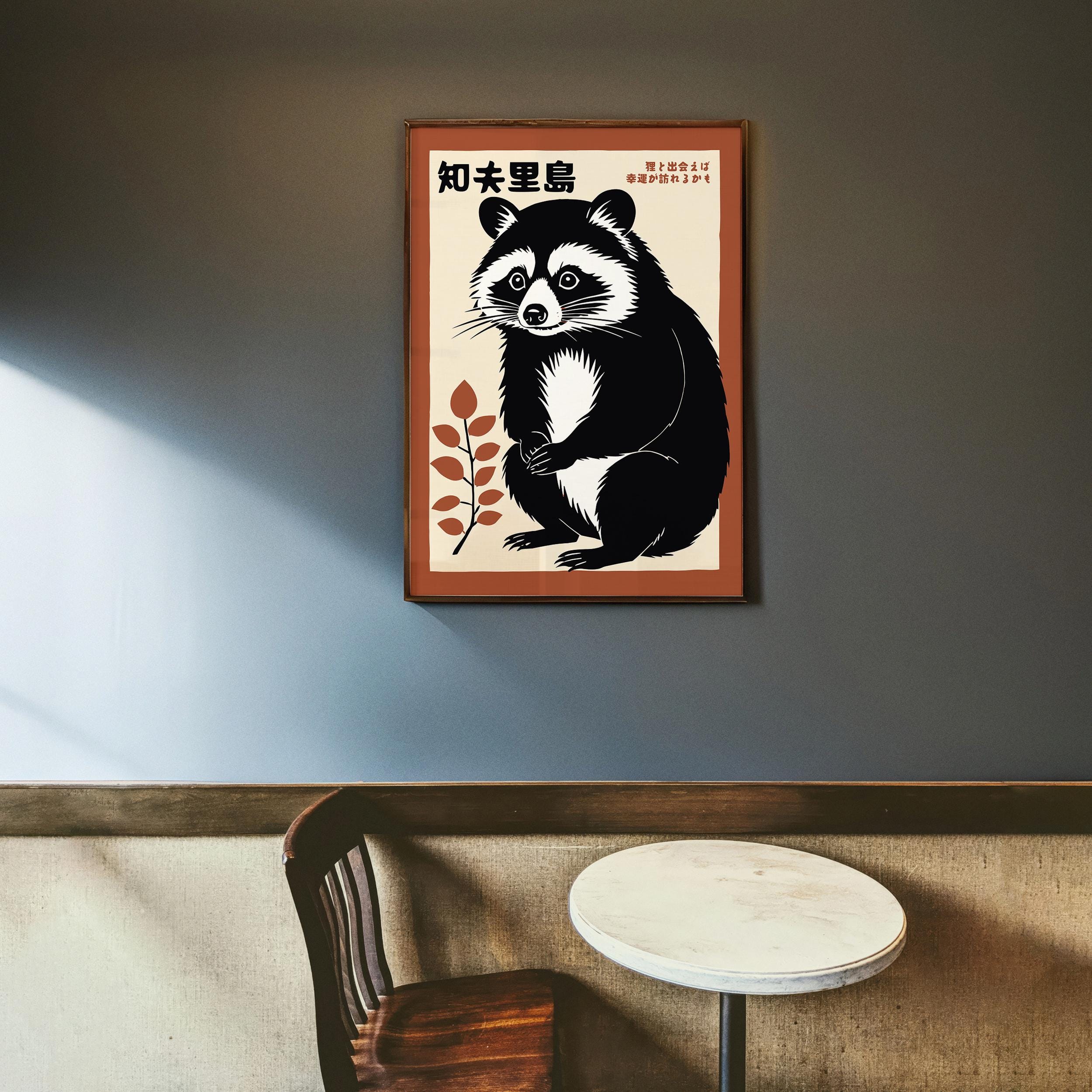 Japanese Raccoon Tanuki Chiburijima - Vintage Animal Poster Retro