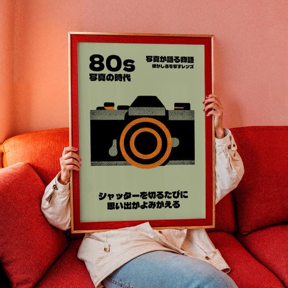 Japanese Photography Poster - Giclee Print Reproduction - 80s Wall