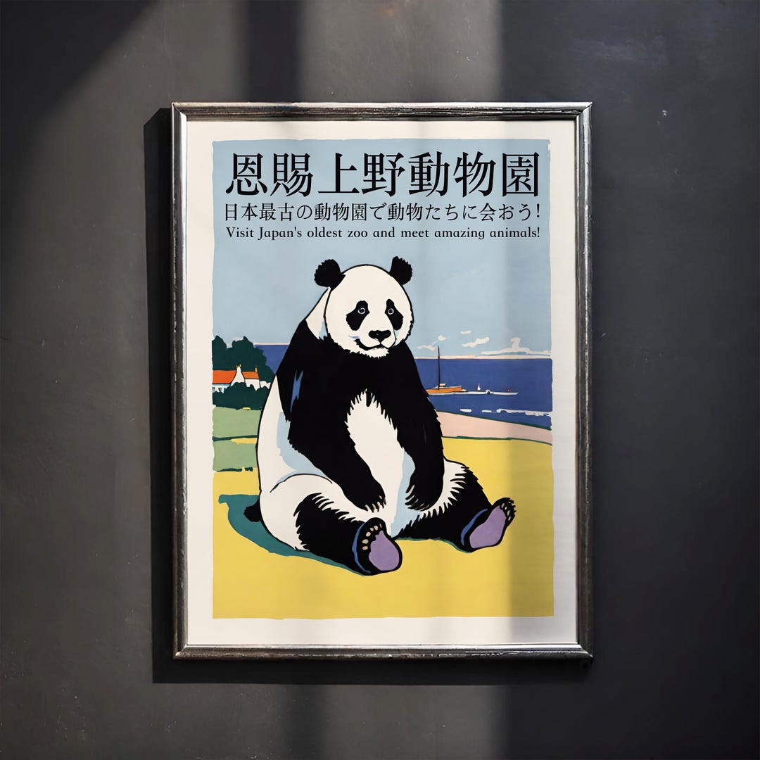 Japanese Panda Poster, Ueno Zoo Tokyo Art Print, Japan's Oldest Zoo ...