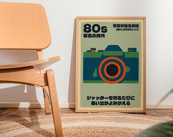 80s USA製 Vintage photograph ヴィンテージ フォト Retro 80s Japanese Camera Poster: Vintage Photography Print