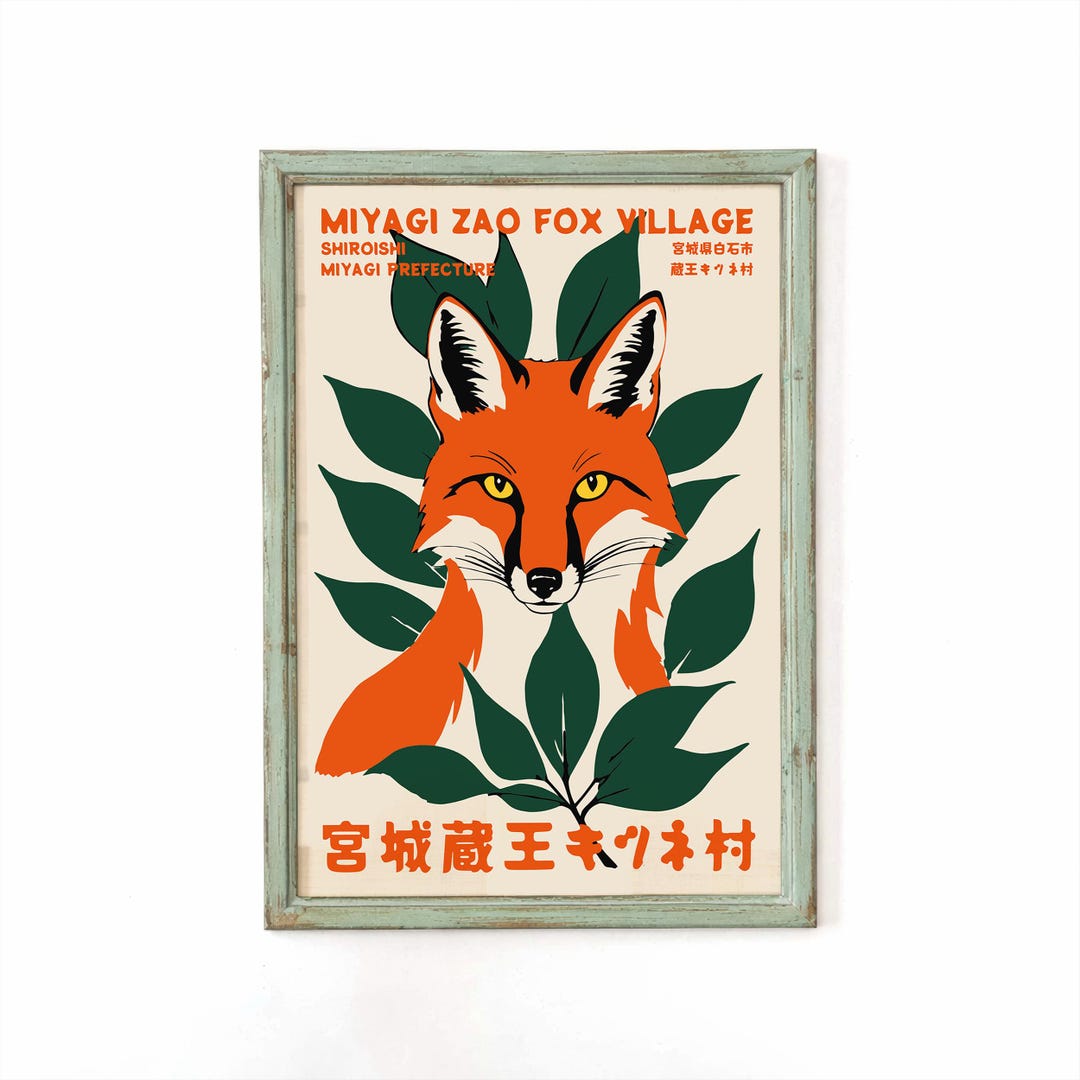 FOXEYフォクシー ●インテリア●額絵●庭園デザインの絵画●美品 Miyagi Zao Fox Village - Giclée Fine Art Print - Japanese Animal