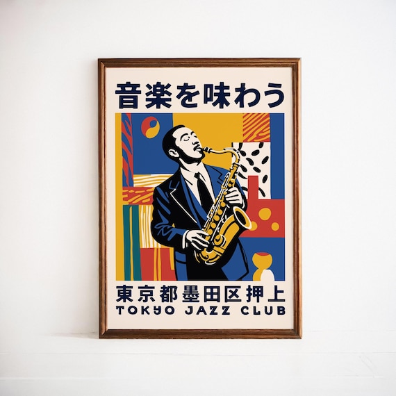 Japanese Jazz Poster Print | Retro Tokyo Jazz Club Wall Art
