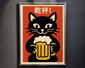 Japanese Cat 