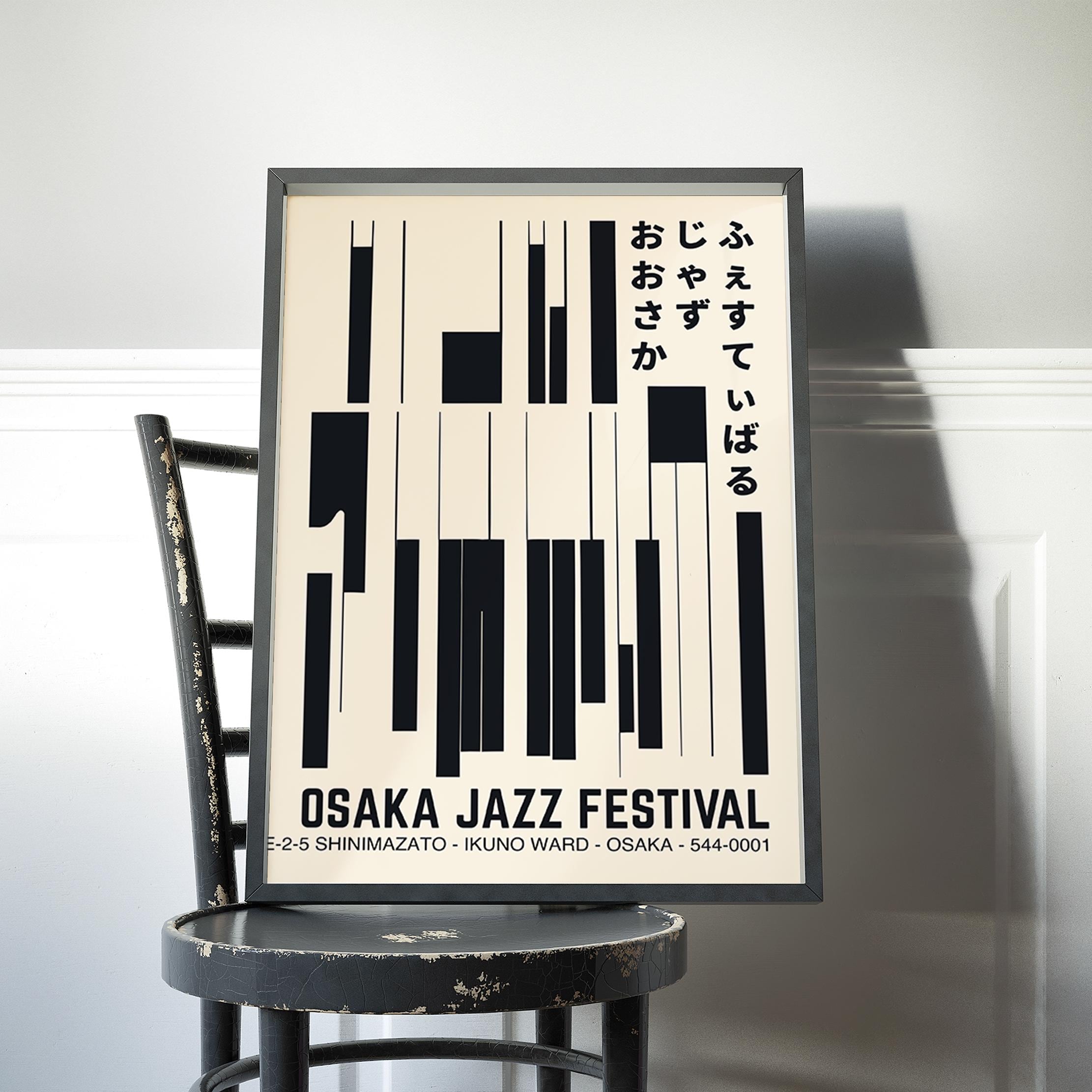 アート・デザイン・音楽 Walter Hamma Meister italienischer Osaka Jazz Poster - Japanese Music Print, Minimalist Wall Decor
