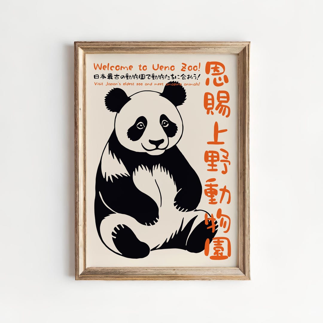 Ueno Zoo Panda Poster, Japanese Travel Art Print, Retro Japan Panda ...
