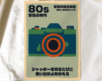 80s USA製 Vintage photograph ヴィンテージ フォト 1,053,429 Usa 1980s Stock Photos, High-Res Pictures, and