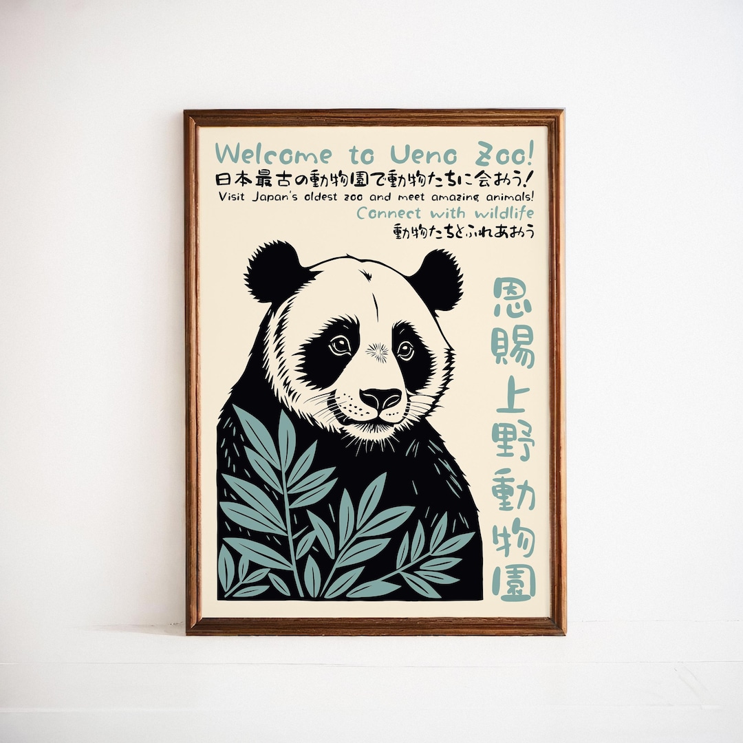 Ueno Zoo Panda Art Print: Japanese Wildlife Poster - Etsy