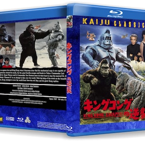 King Kong&#39;s Counterattack (2 discs)