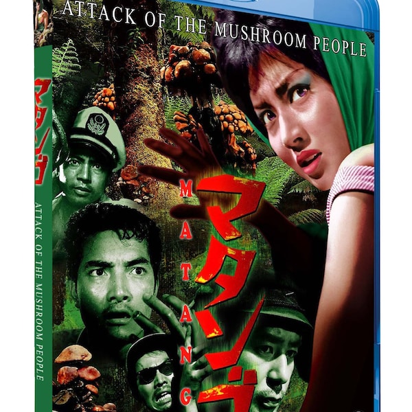 Matango: Attack of the Mushroom People (English subtitled)