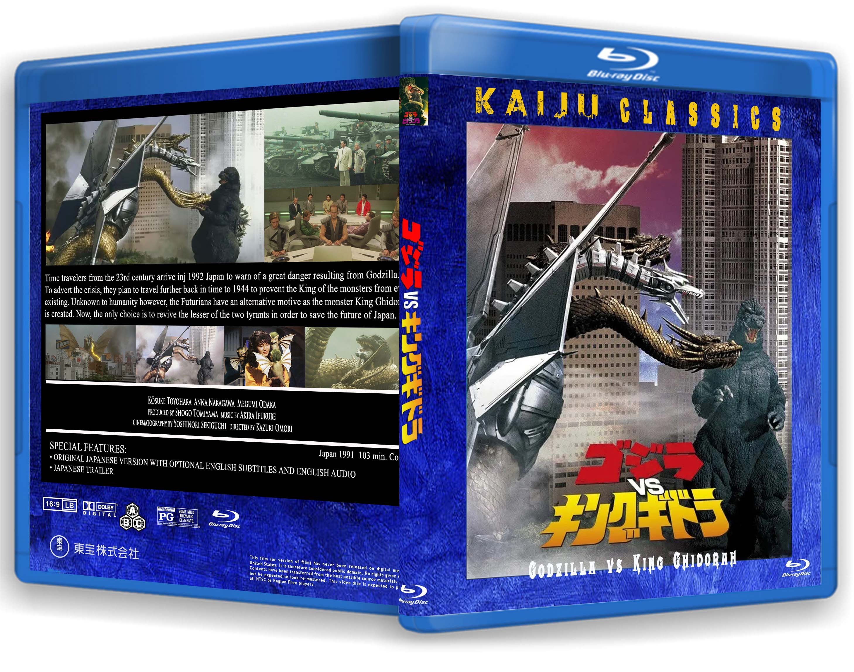 Amazon.com: Godzilla vs. King Ghidorah JAPANESE EDITION