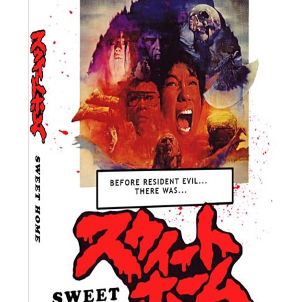Sweet Home  (Eng subtitled)