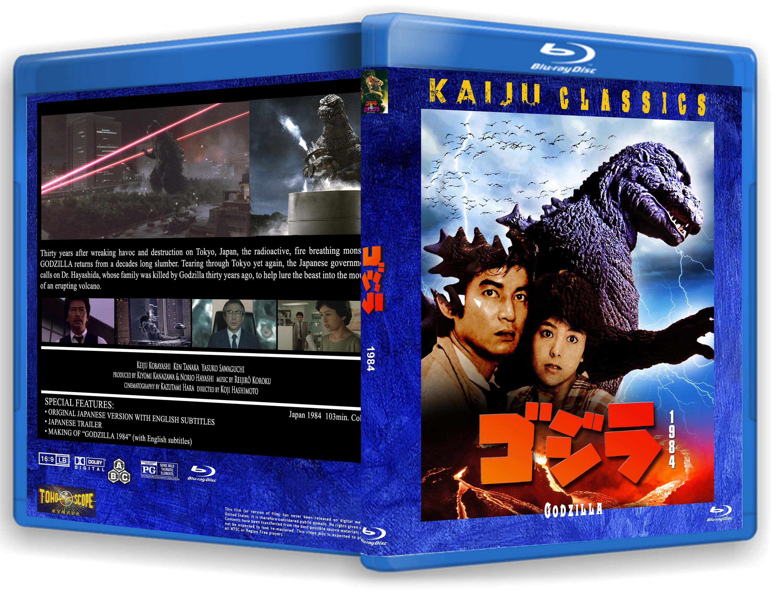 Godzilla 1984 (english Sub/eng Dub) - Etsy
