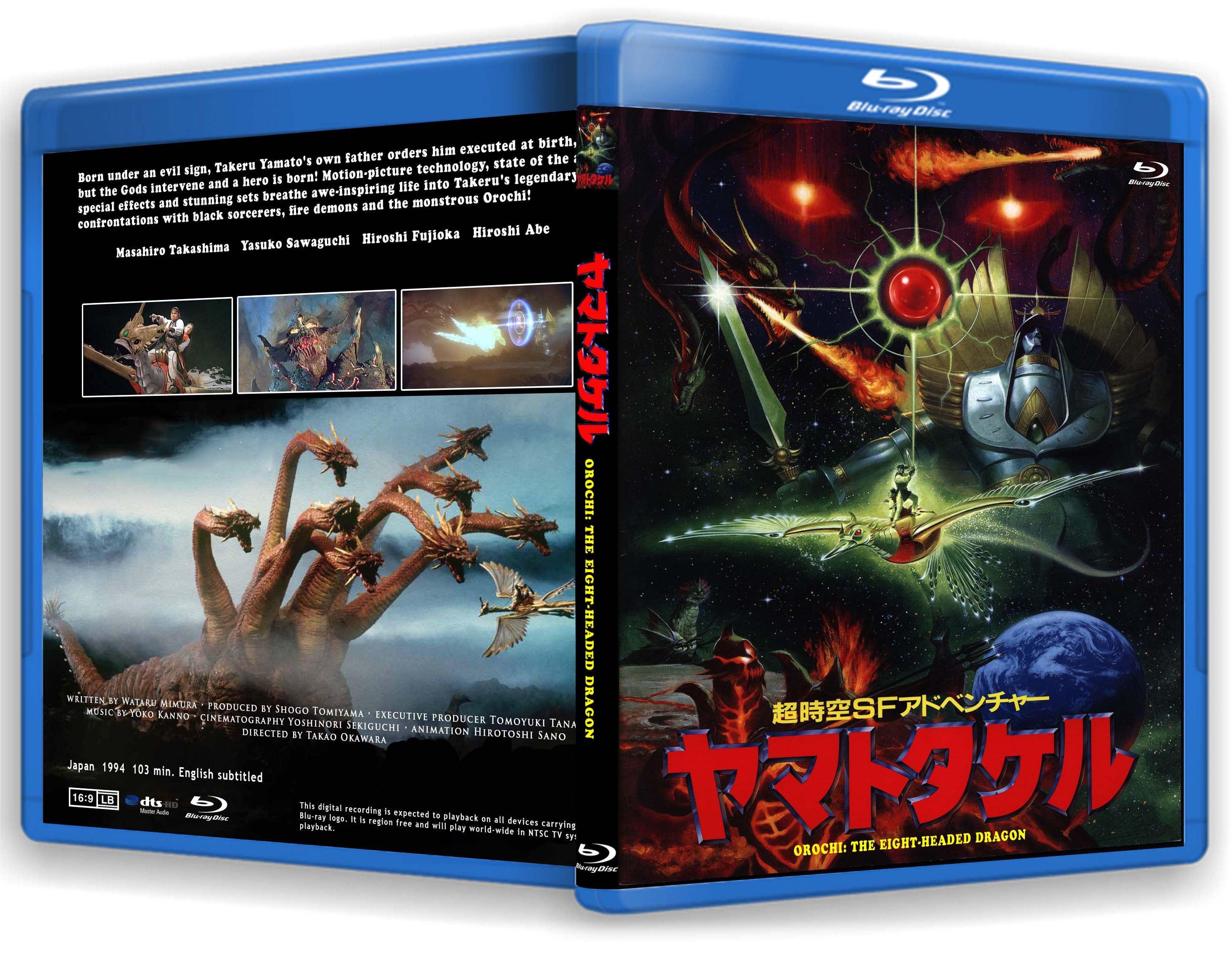 Orochi - the Eight Headed Dragon (eng Subtitled) - Etsy