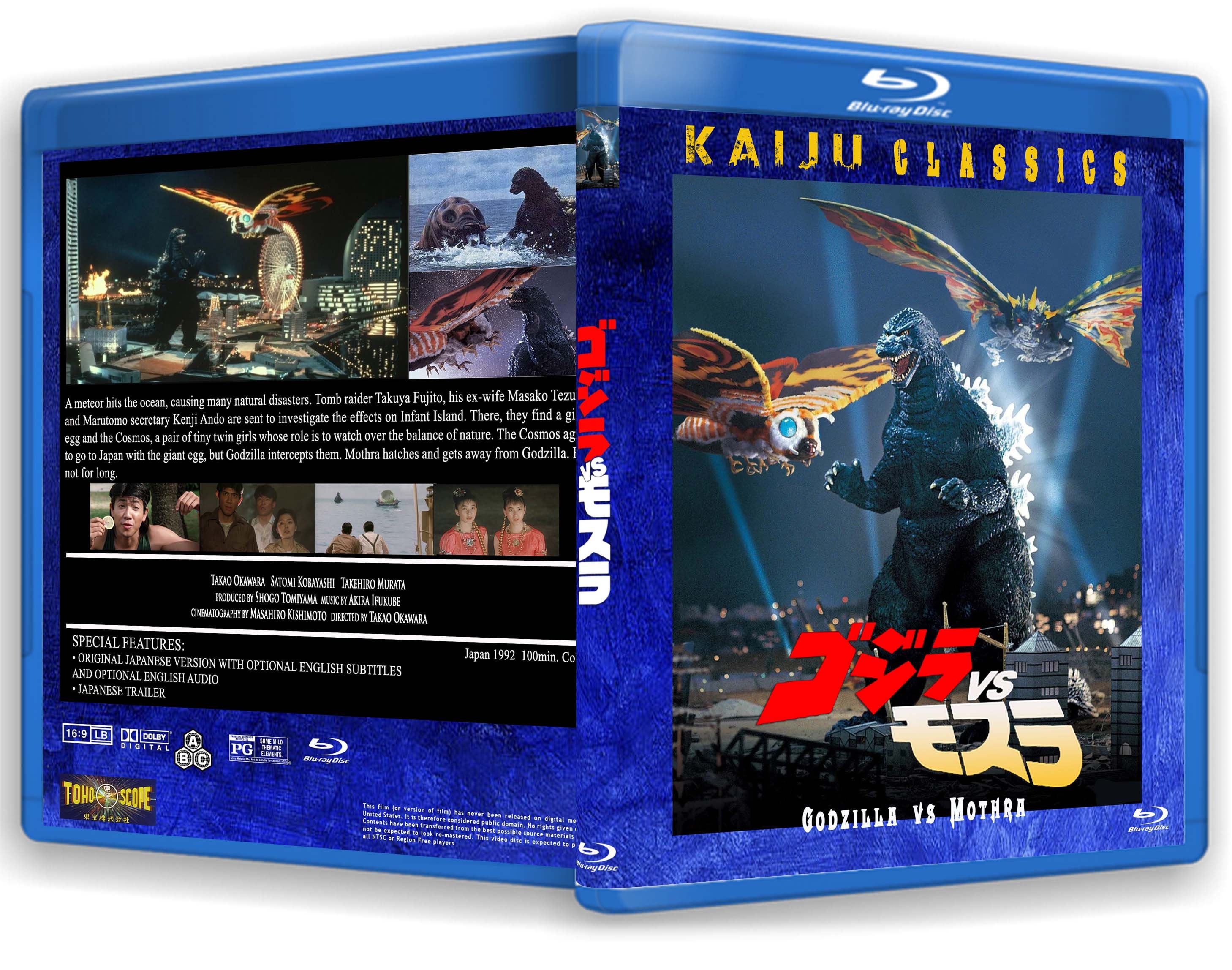 ゴジラvsモスラ [DVD] Amazon.co.jp: ゴジラvsモスラ [DVD] : 別所哲也, 小林聡美
