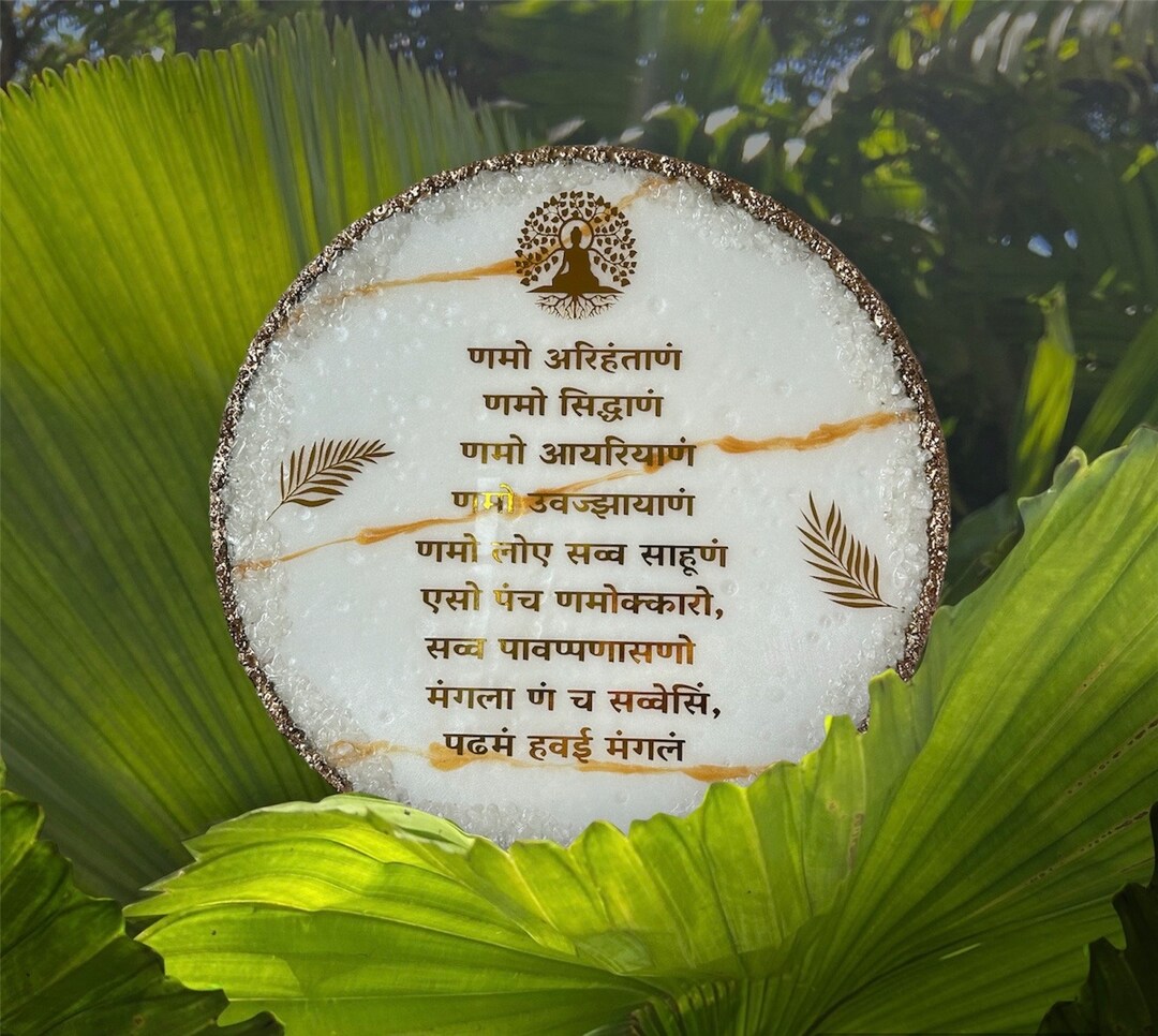 Handmade Resin Navkar Mantra Wall Decor: Jain Pooja Room Art - Etsy