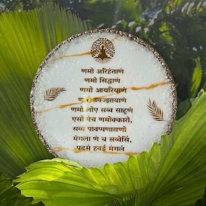 Navkar Mantra resin wall decor/home decor/Pooja room decor/Mantra Resin Art