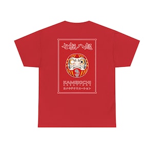 Nanakorobi yaoki, Daruma T-Shirt, Unisex Heavy Cotton Tee