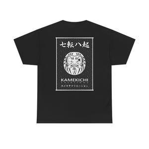 Nanakorobi yaoki, Daruma T-Shirt, Unisex Heavy Cotton Tee