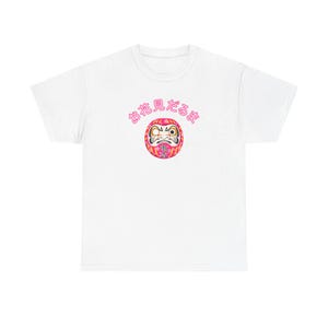 Daruma Series *Cherry blossom viewing* written in Japanese, Daruma with Sakura Ohanami T-Shirt, 100% Cotton, Heavy Cotton Tee