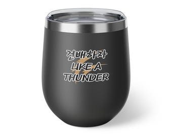 ATEEZ Geonbaehaja Like A Thunder 12oz Copper Insulated Stainless Steel Wine Tumbler Mug | Kpop Merch for ATINY | Gift for Her & Him